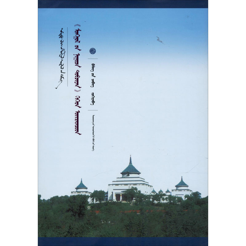 新华书店正版 中国历史