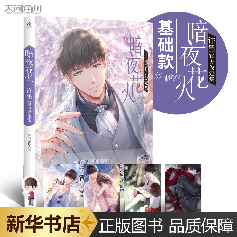 新华书店正版 美术技法