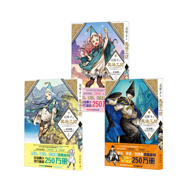 新华书店正版 外国幽默漫画