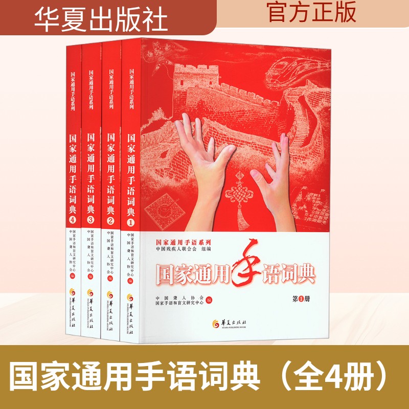 新华书店正版 大中专文科语言文字