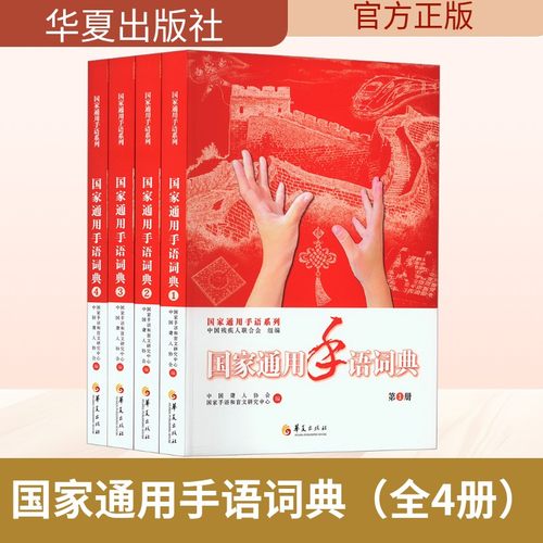 新华书店正版 大中专文科语言文字