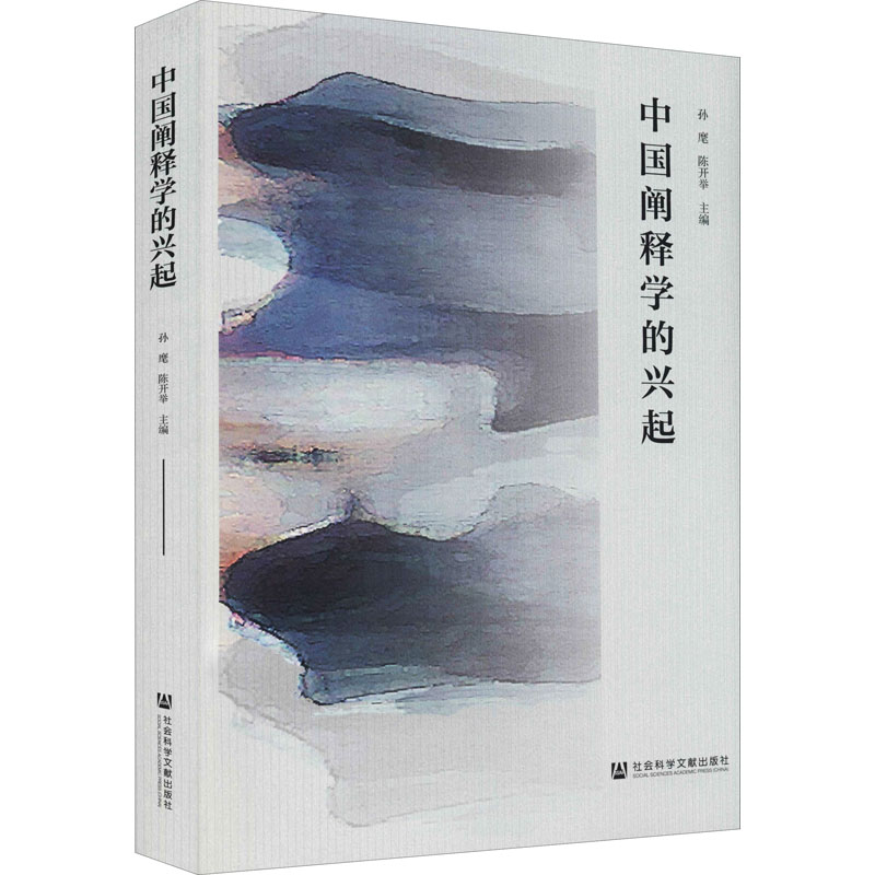 新华书店正版 中国哲学