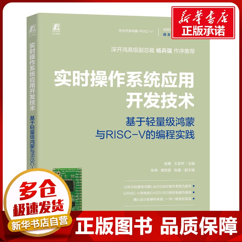 新华书店正版 编程语言