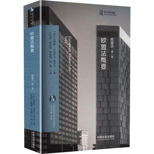 新华书店正版 法学理论