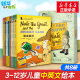 小侦探内特全套8册儿童中英文绘本双语原版 了不起 正版 12岁小学生一二年级英语分级阅读物三年级四五课外书双语老师音频