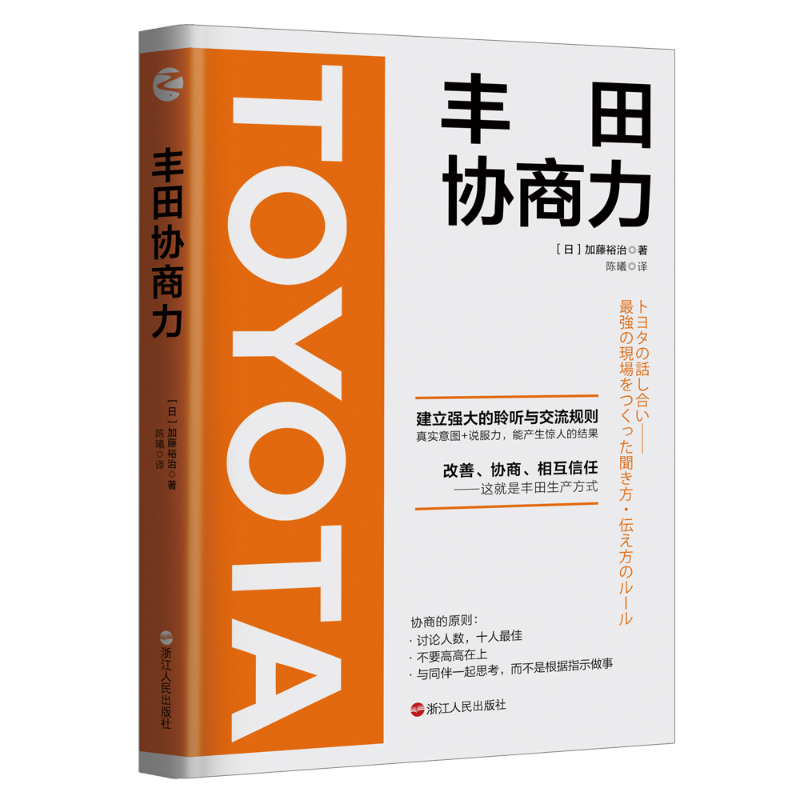 德国现代设计史 (英)杰里米·安斯利 著 李江枫 译 设计艺术 新华书店正版图书籍 浙江人民出版社