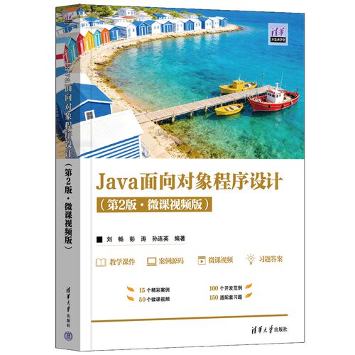 新华书店正版 大中专理科计算机