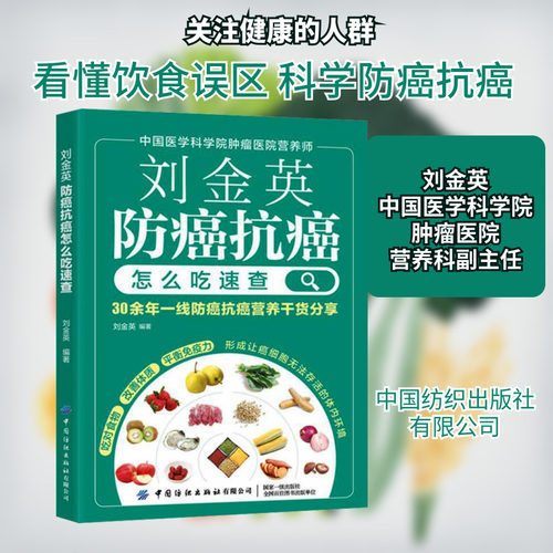 新华书店正版 家庭保健