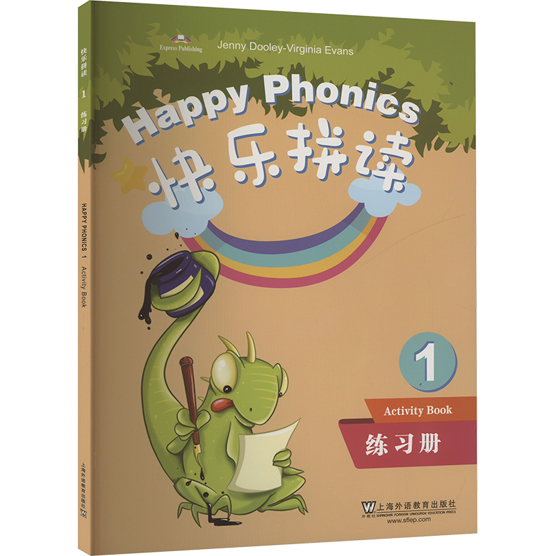 快乐拼读练习册 1 珍妮·杜利,维吉尼亚·埃文斯,董海运 编 商务英语文教 新华书店正版图书籍 上海外语教育出版社