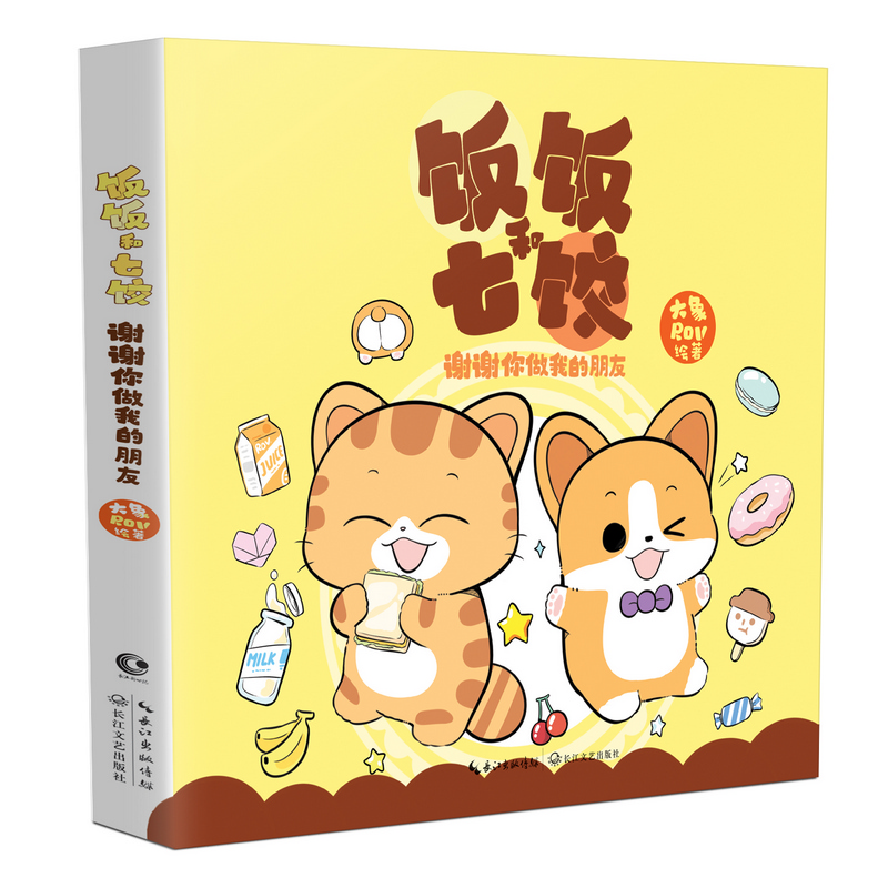 新华书店正版中国幽默漫画