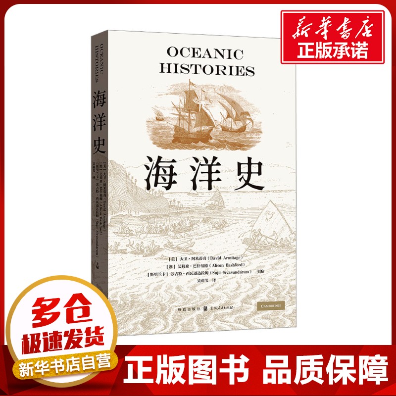 新华书店正版 自然科学