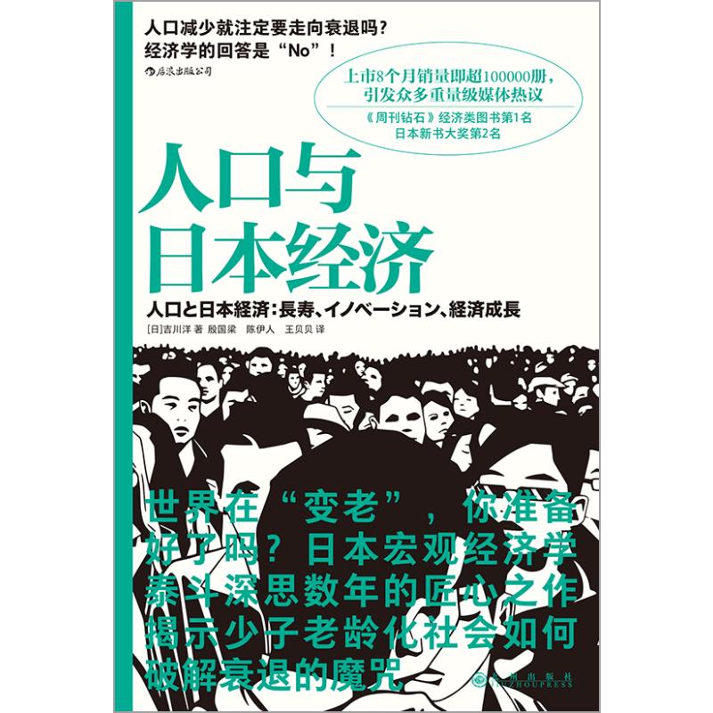 新华书店正版 经济理论、法规