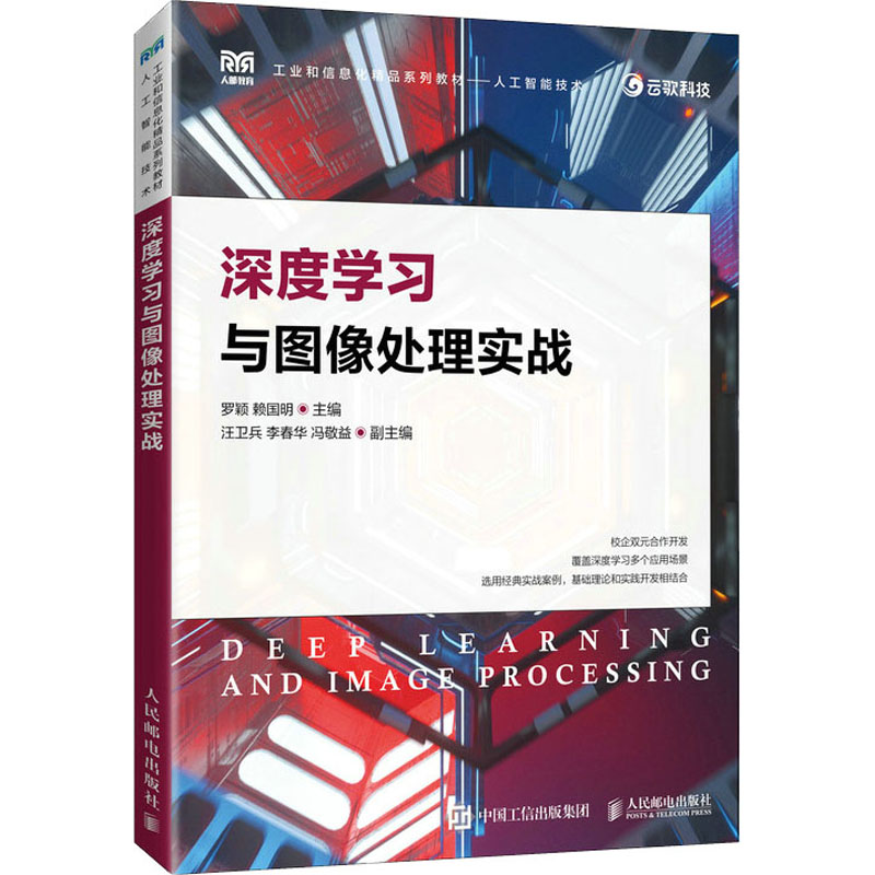 新华书店正版 大中专公共计算机