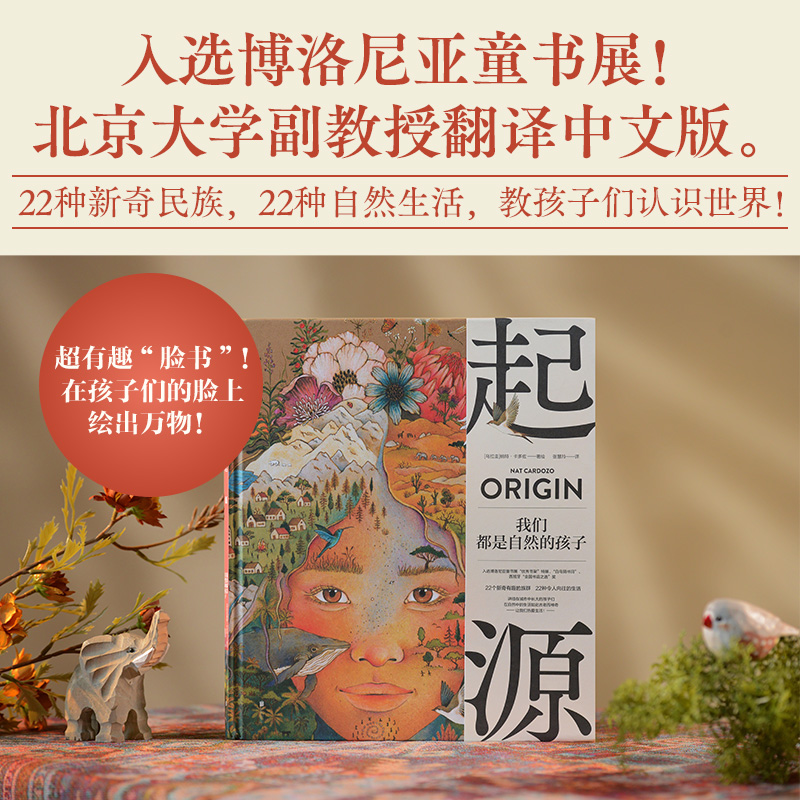 新华书店正版 综合读物