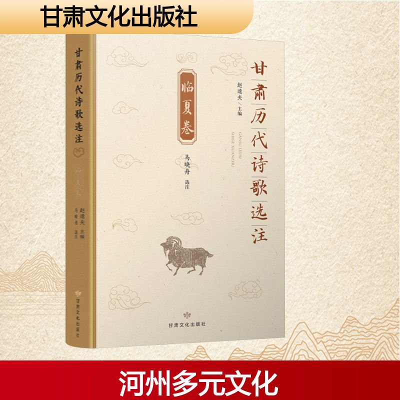 新华书店正版 诗歌