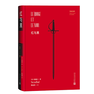 永不枯竭的是我的心跳 聂鲁达诗选 (智)巴勃罗·聂鲁达 著 赵振江 译 外国小说文学 新华书店正版图书籍 人民文学出版社