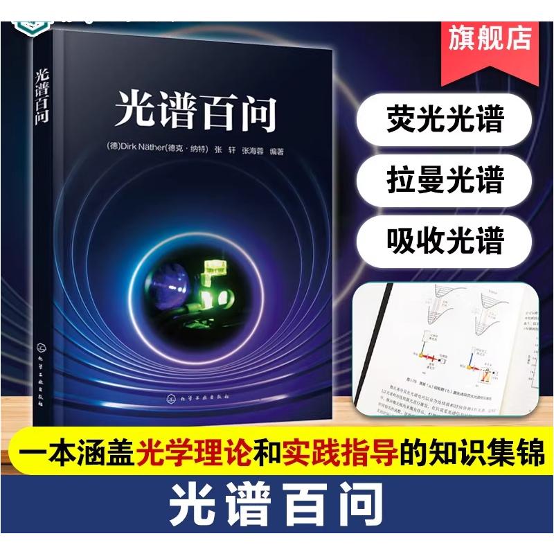 新华书店正版 自然科学
