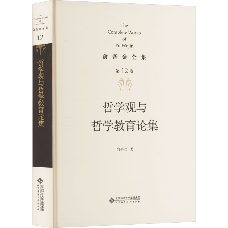 新华书店正版 大中专文科文教综合
