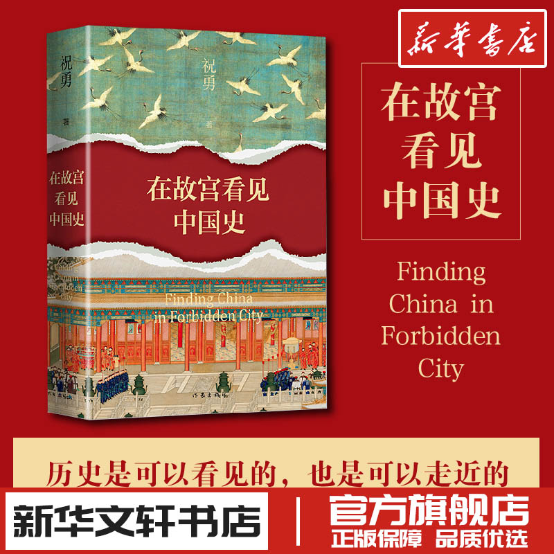 新华书店正版 杂文
