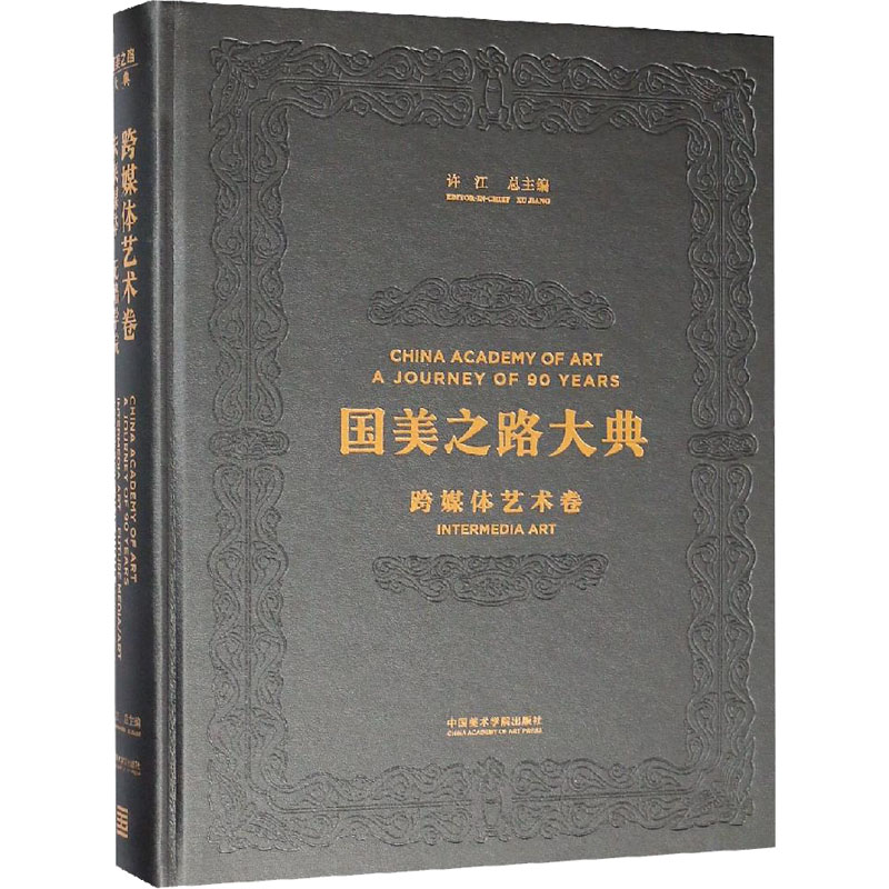 新华书店正版 影视理论