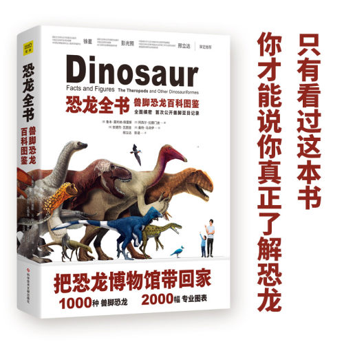 新华书店正版 生物科学