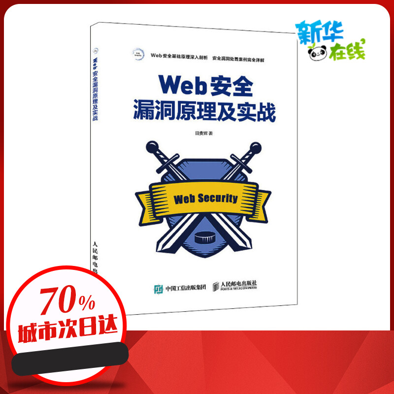 usdt洗黑钱方法_出售usdt最安全方法_麦淘网出售网店安全吗