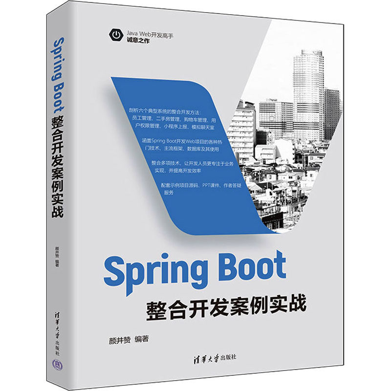 新华书店正版 编程语言