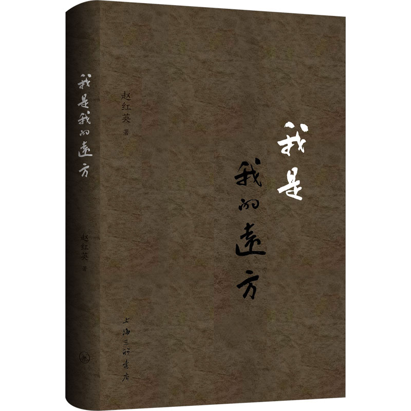新华书店正版 诗歌
