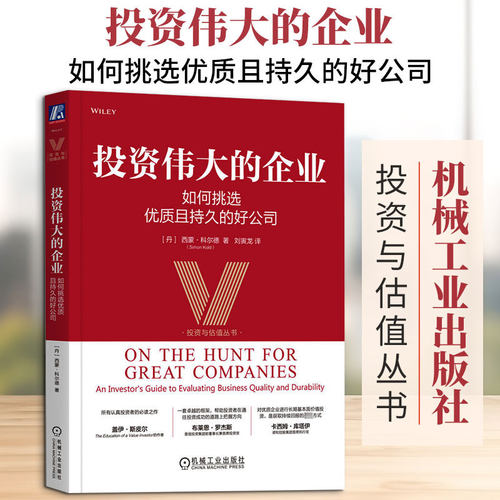 新华书店正版 财政金融