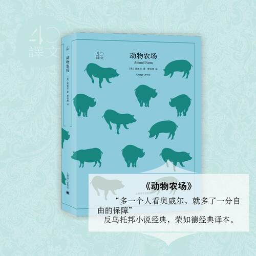 新华书店正版 外国文学名著读物