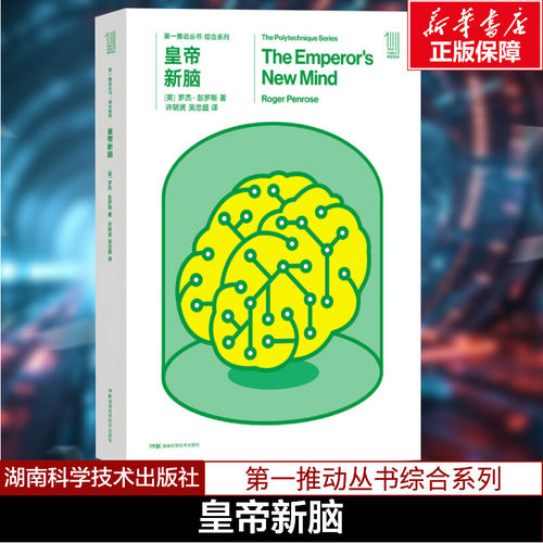 新华书店正版 文教科普读物