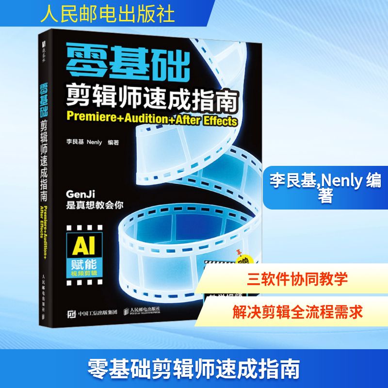 新华书店正版 图形图像