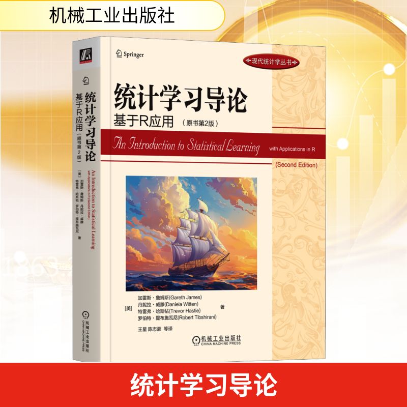 新华书店正版 统计