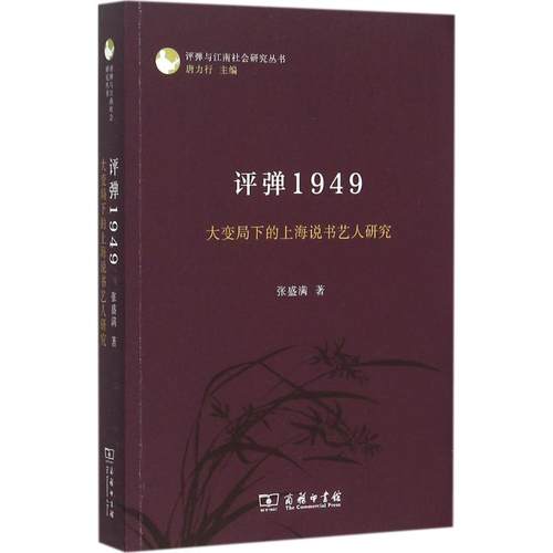 新华书店正版 戏剧、舞蹈