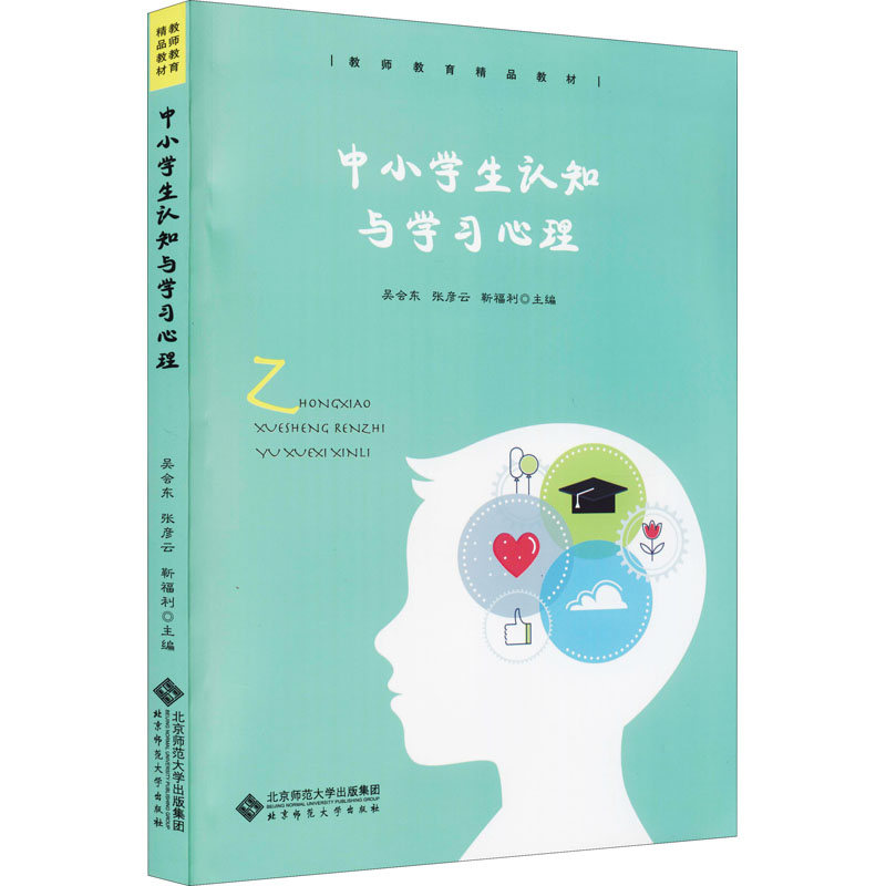 新华书店正版 大中专文科文教综合