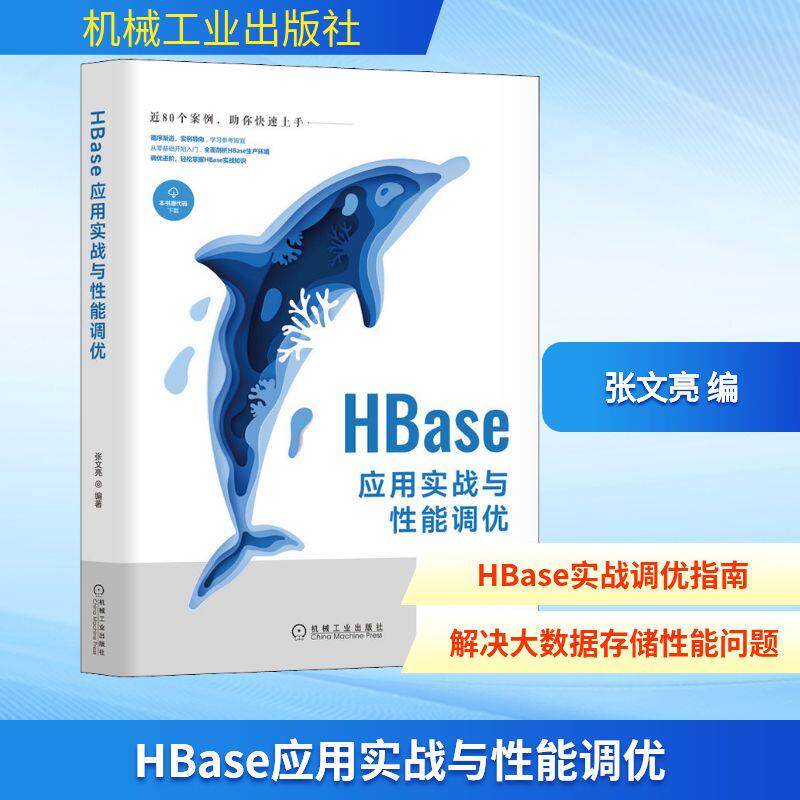 新华书店正版 操作系统