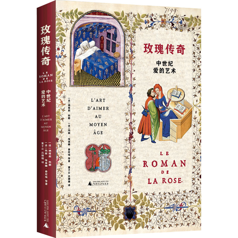 新华书店正版 外国现当代文学