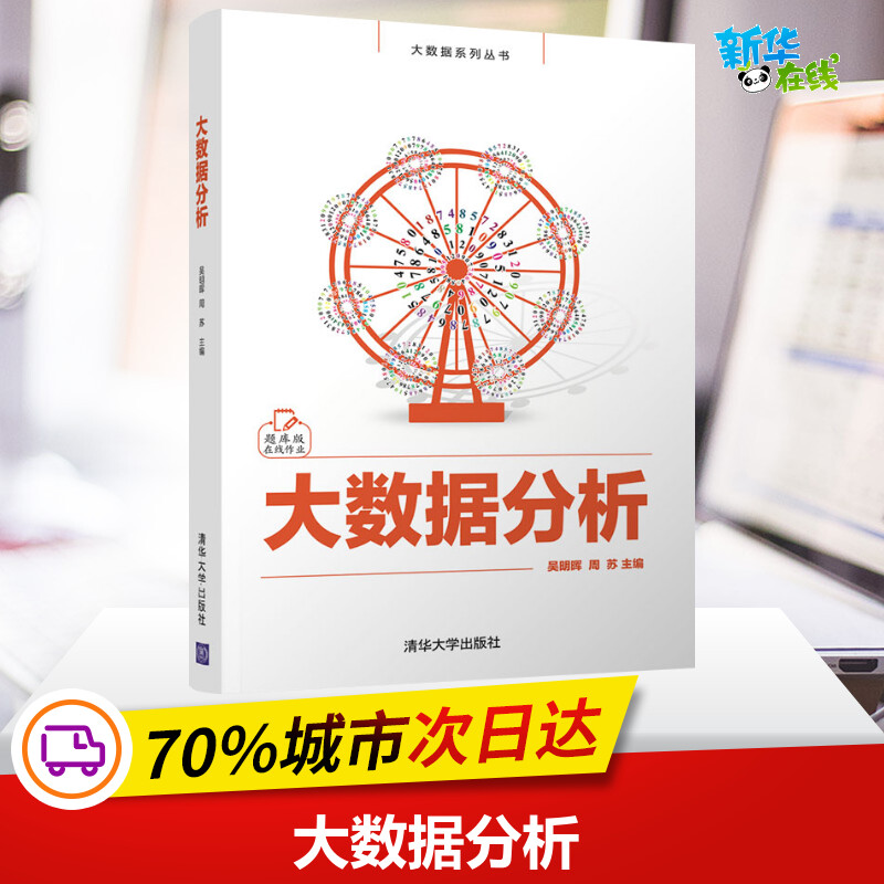 新华书店正版 数据库