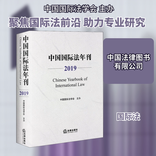 新华书店正版 法学理论