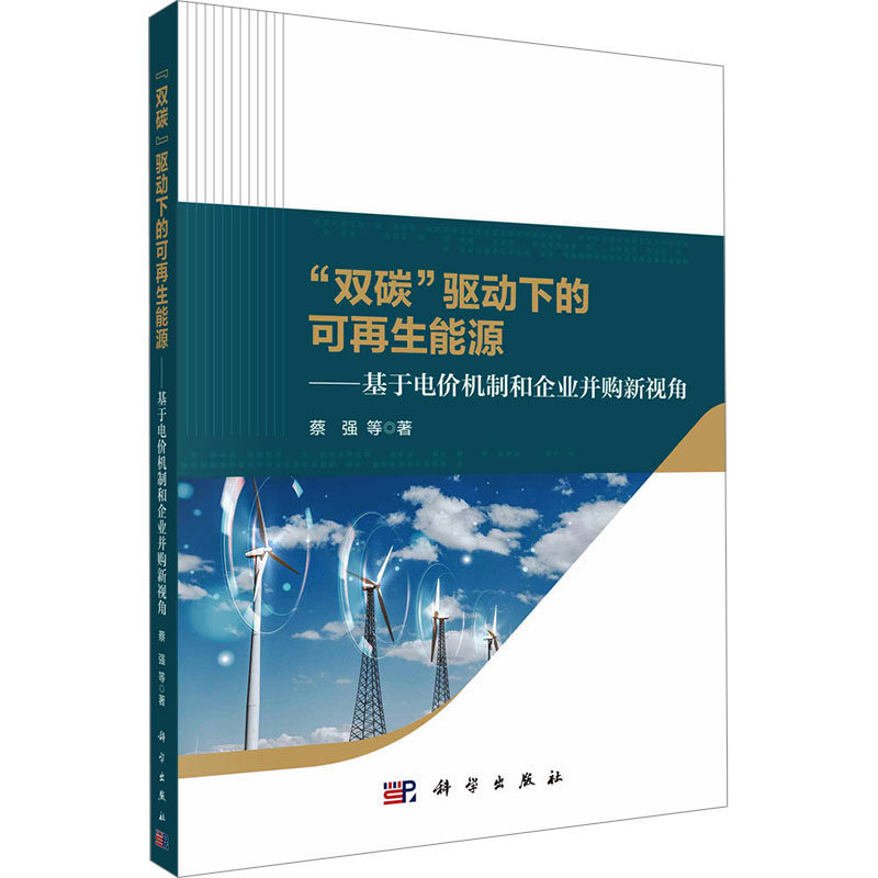 新华书店正版 经济理论、法规