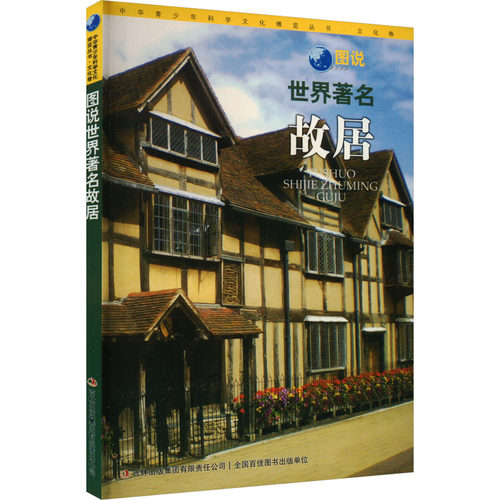 新华书店正版 自然科学