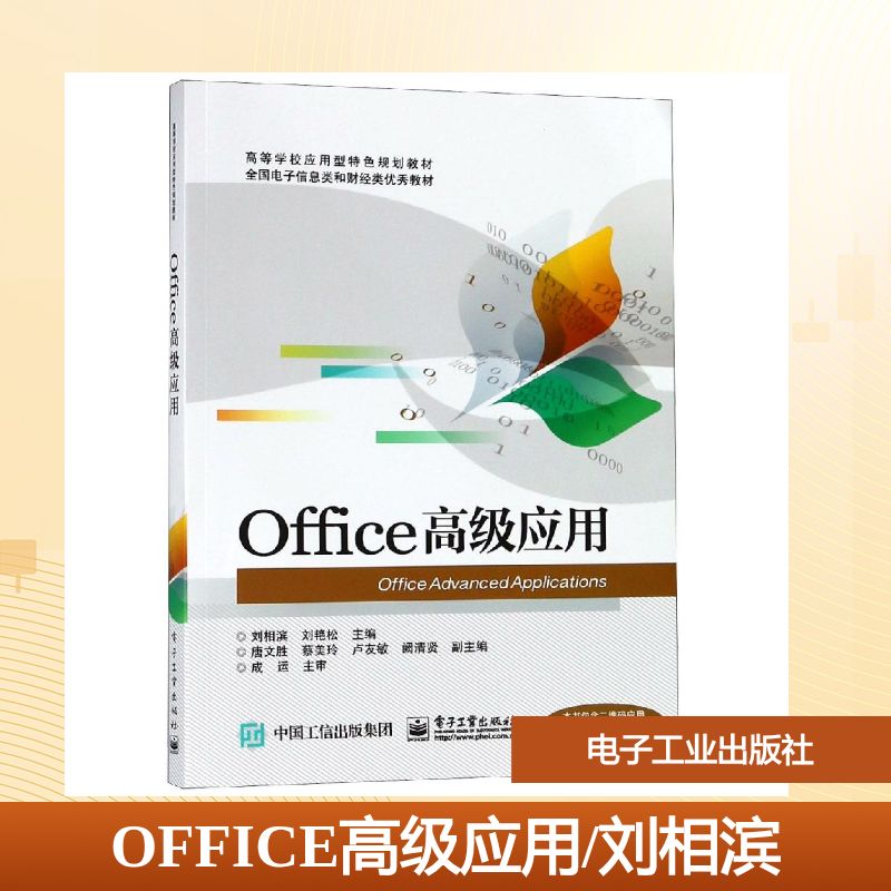 新华书店正版 大中专理科计算机