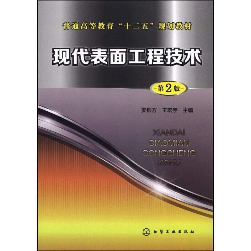 新华书店正版 大中专理科计算机