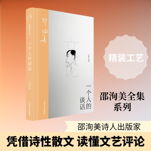 新华书店正版 中国现当代文学理论