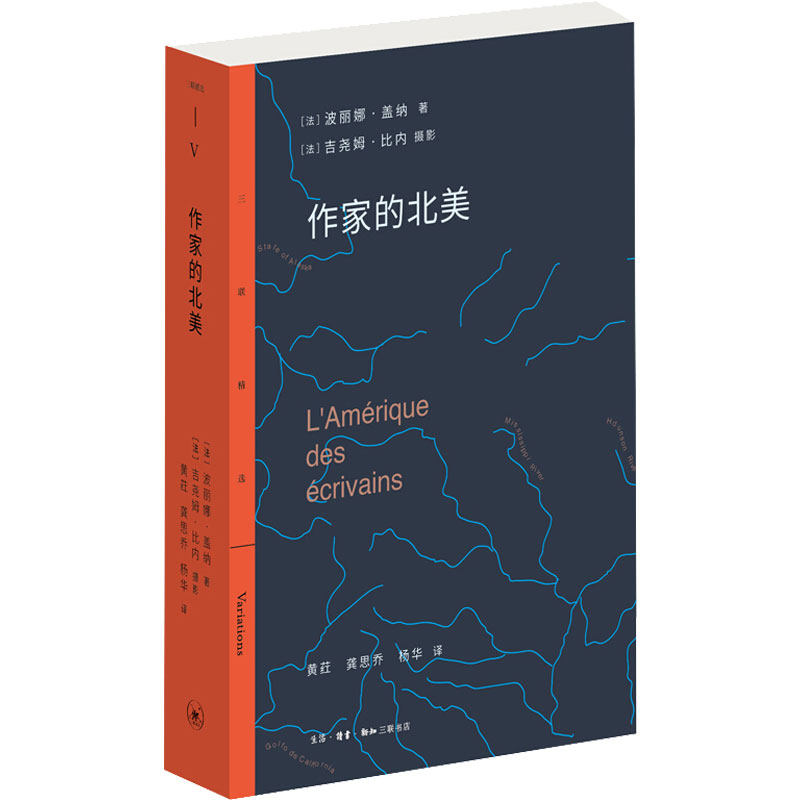 波丽娜价格 波丽娜图片 星期三