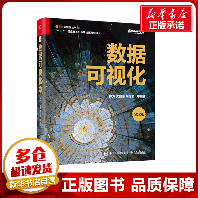 新华书店正版 数据库