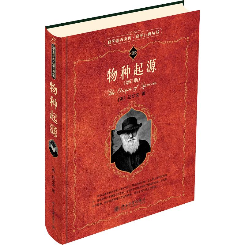 新华书店正版 文教科普读物