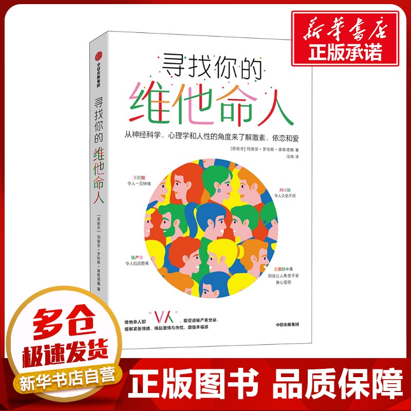新华书店正版 社会科学总论、学术