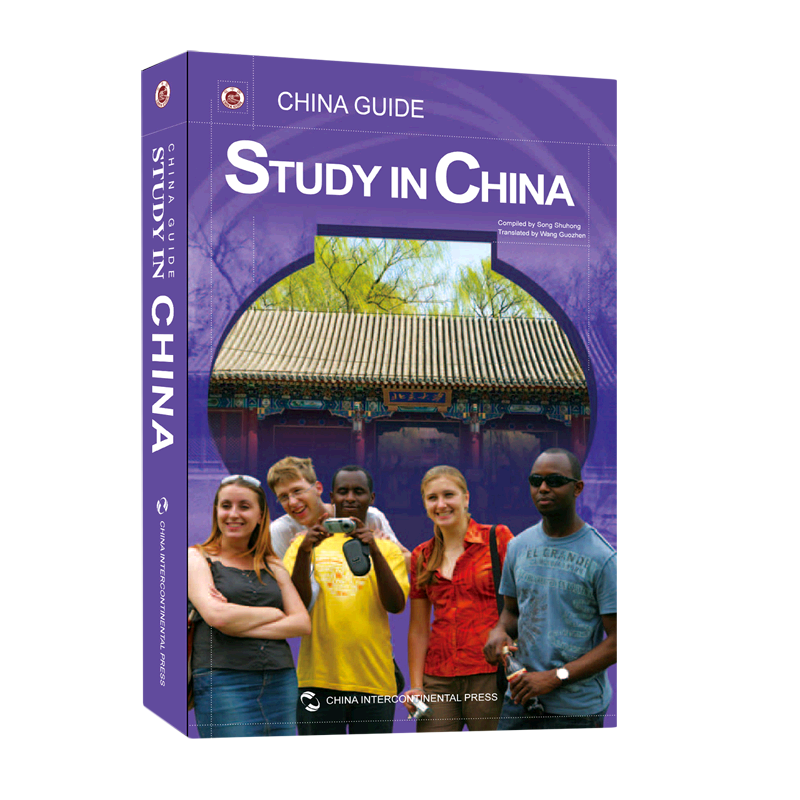 留学指南 英文 宋舒红 编 著作 王国振 译者 高等成人教育文教 新华书店正版图书籍 五州传播出版社