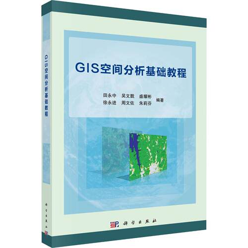 新华书店正版 大中专理科科技综合